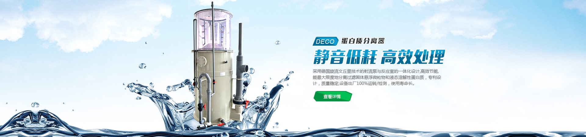 青州市金海源塑料包装制品有限公司
